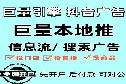 某电商平台的SEM投放全流程案例